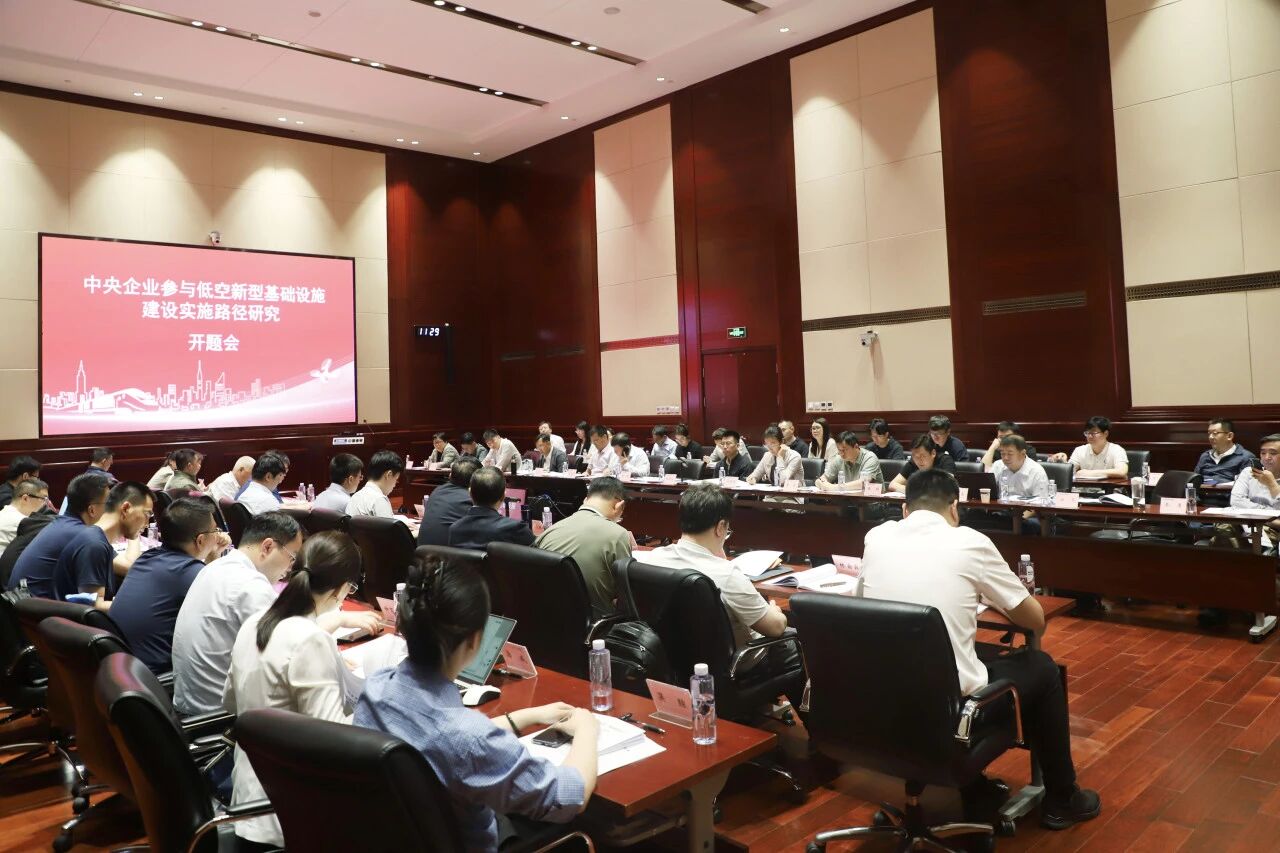 中国通号牵头承担国资委2026年度“揭榜挂帅”课题正式开题 中国通号牵头承担国资委2026年度“揭榜挂帅”课题正式开题