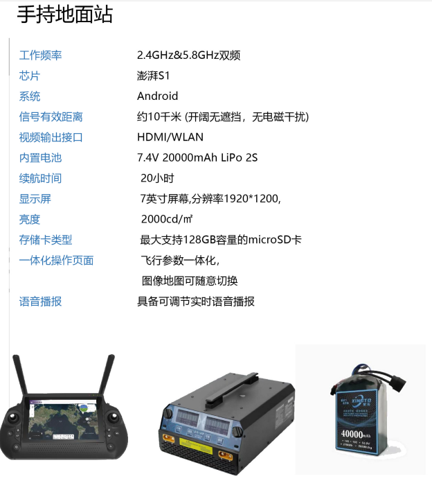 微信图片_2026-08-12_143407_943.png
