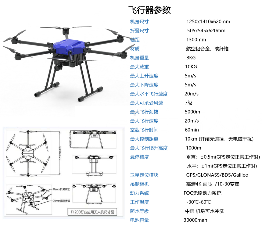 微信图片_2026-08-12_144650_055.png