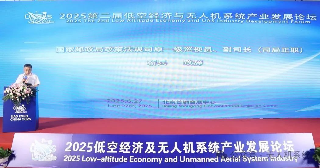 国家邮政局政策法规司原一级巡视员 国家邮政局政策法规司原一级巡视员