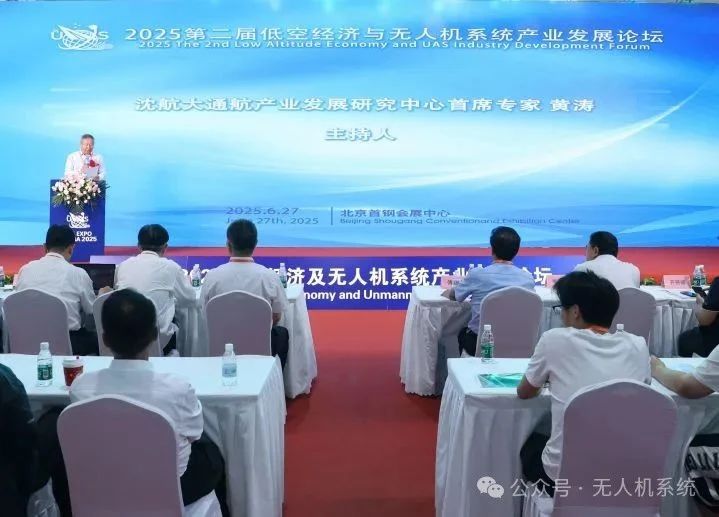 沈航大通航产业发展研究中心首席专家 黄涛 沈航大通航产业发展研究中心首席专家 黄涛