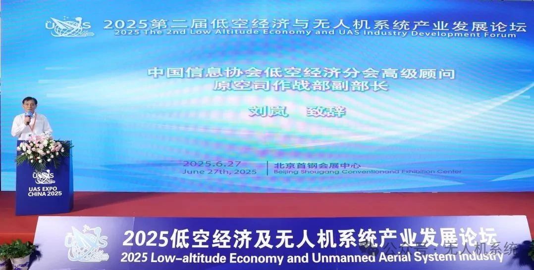 空司作战部原副部长 刘岚 空司作战部原副部长 刘岚