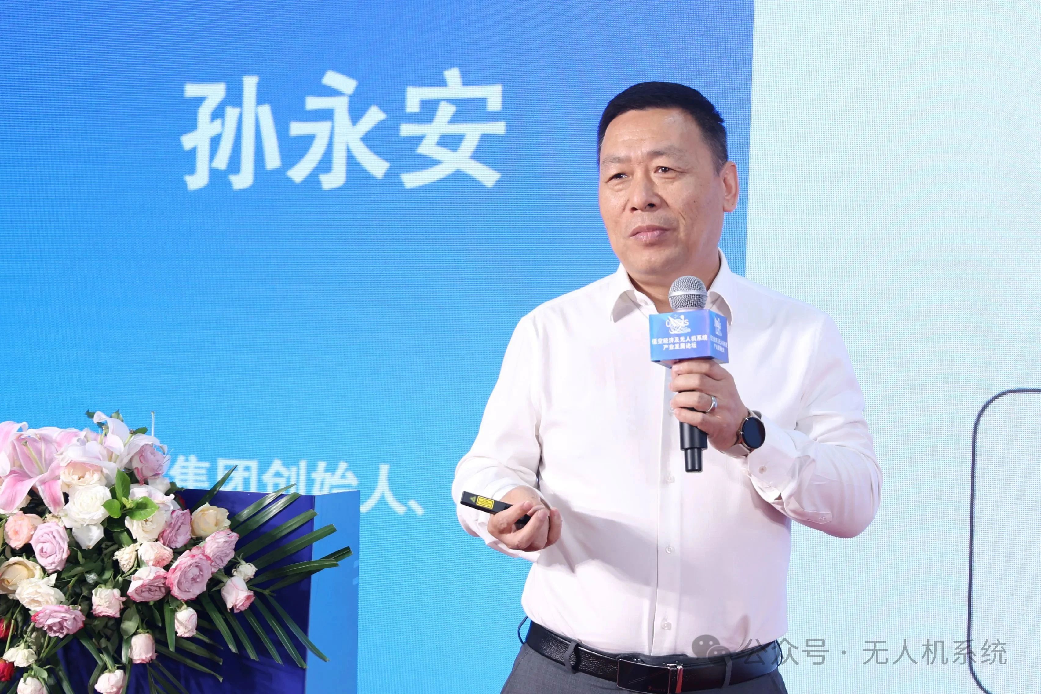 天九通航集团创始人、联席总裁 孙永安 天九通航集团创始人、联席总裁 孙永安