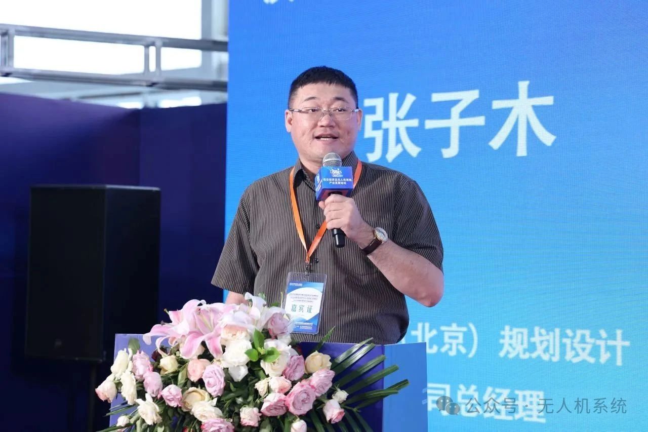 中科筑航(北京)规划设计有限公司总经理 张子木 中科筑航(北京)规划设计有限公司总经理 张子木
