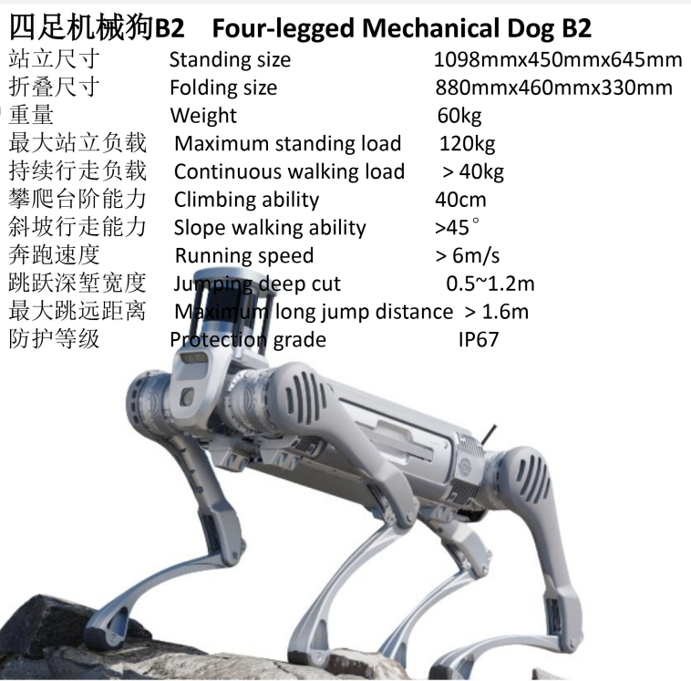 微信图片_2026-08-12_155657_159.png