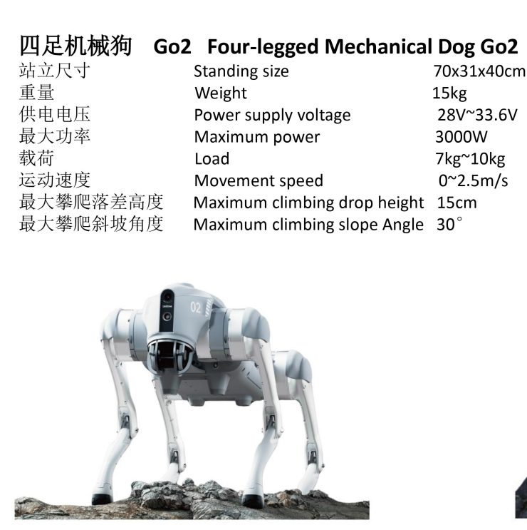微信图片_2026-08-12_155710_847.png