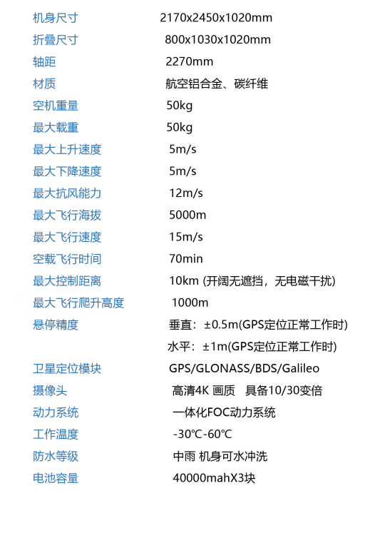 微信图片_2026-08-12_160215_222.png